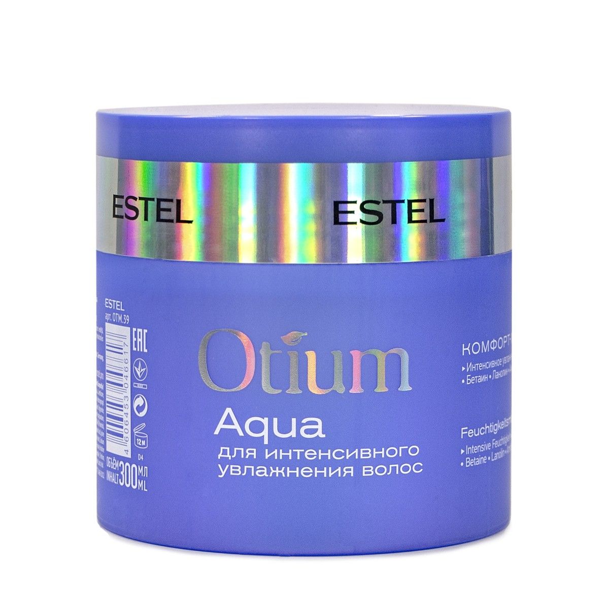 Estel Комфорт-маска для интенсивного увлажнения волос, 300 мл