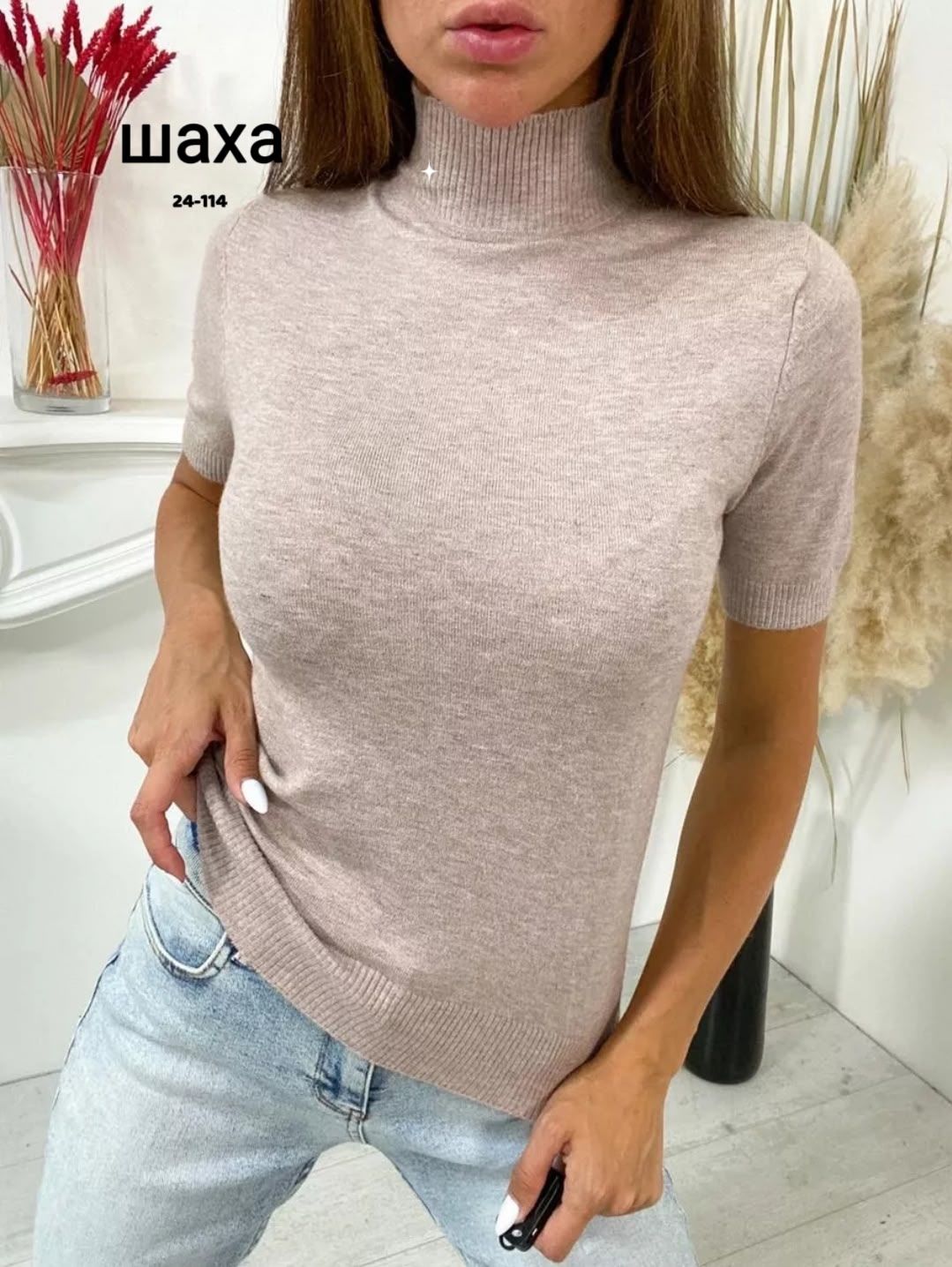 Водолазка женская (без выбора цвета), код 50337980