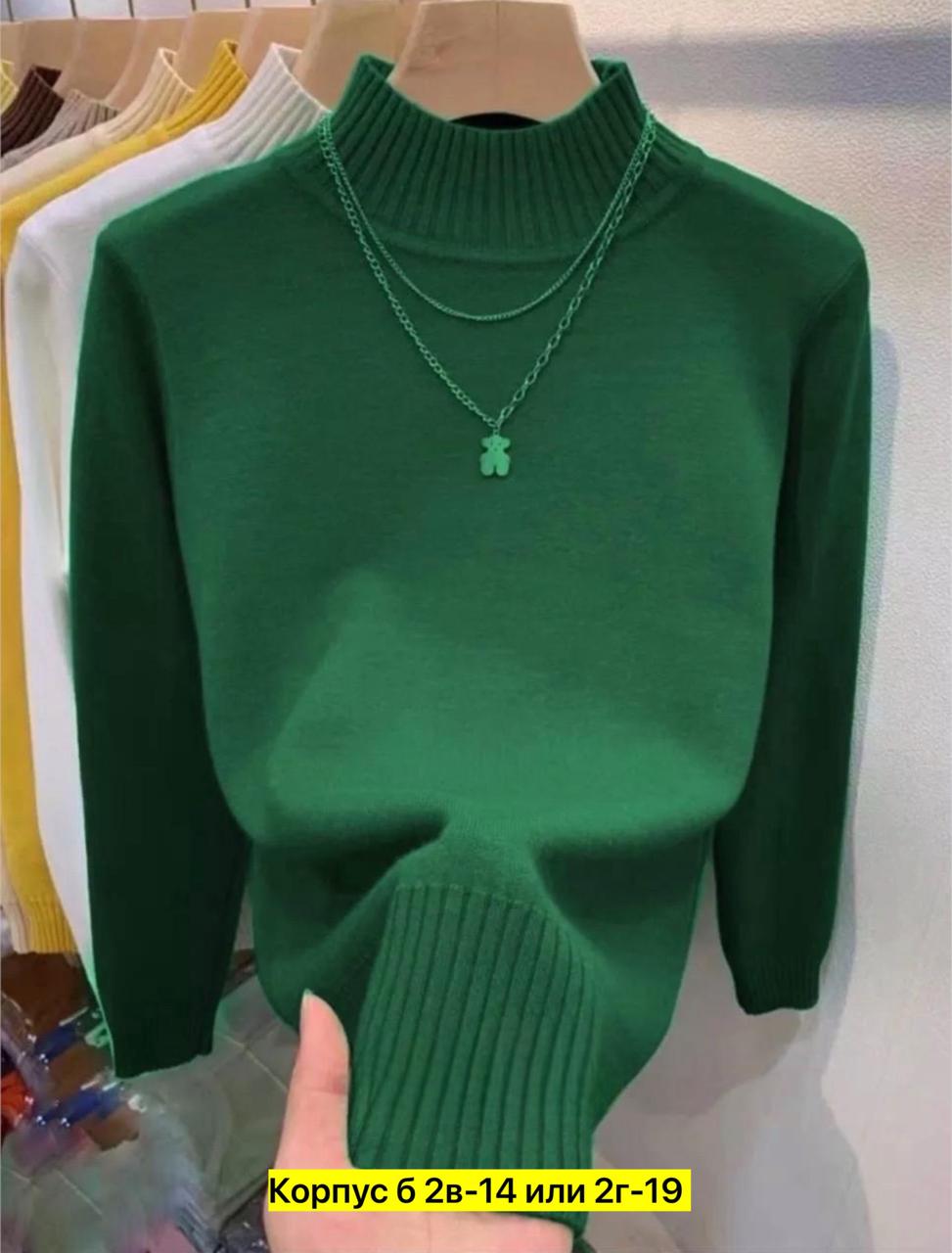 Водолазка женская (без выбора цвета), код 6815299