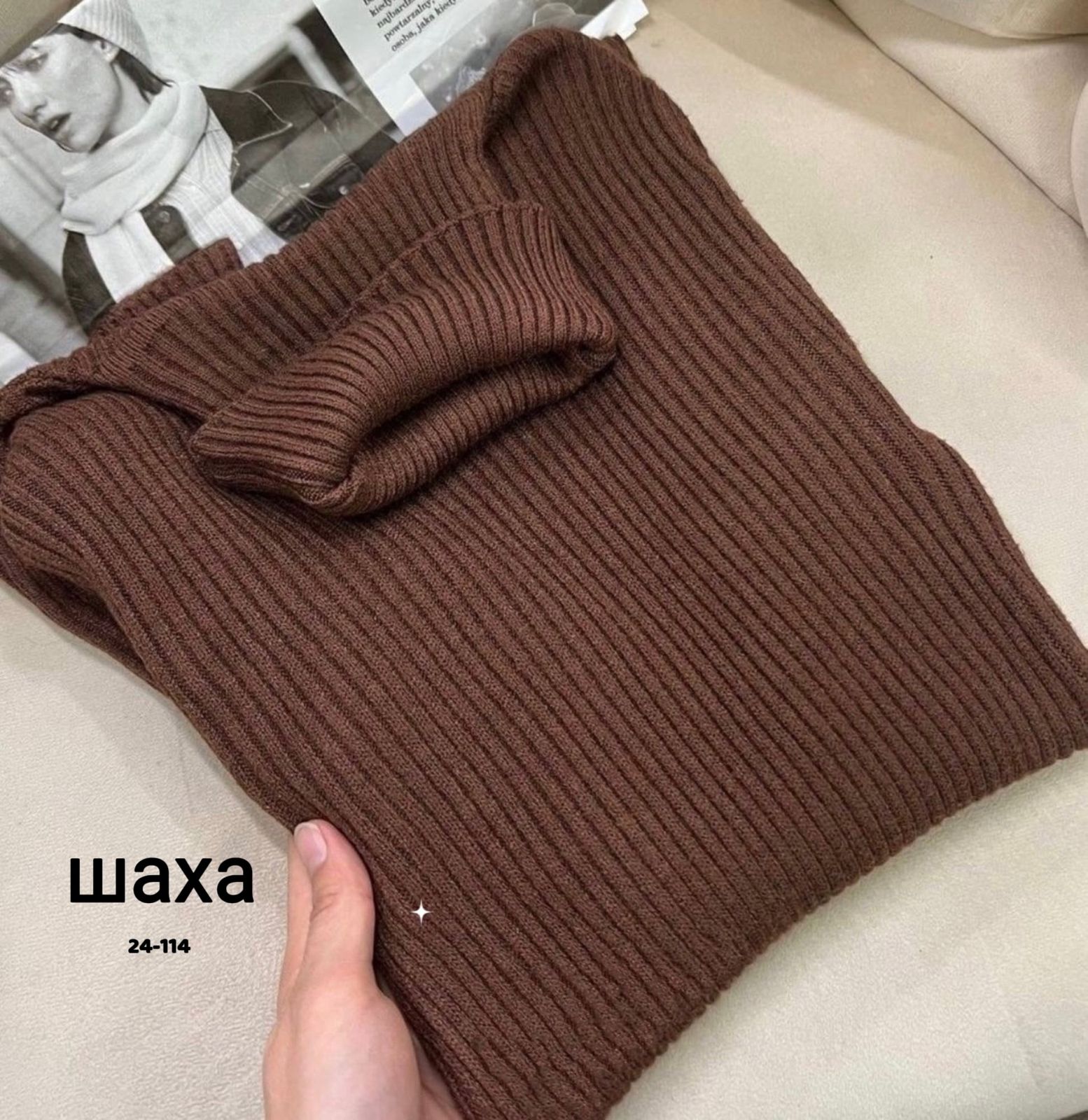 Водолазка женская (без выбора цвета), код 50337994