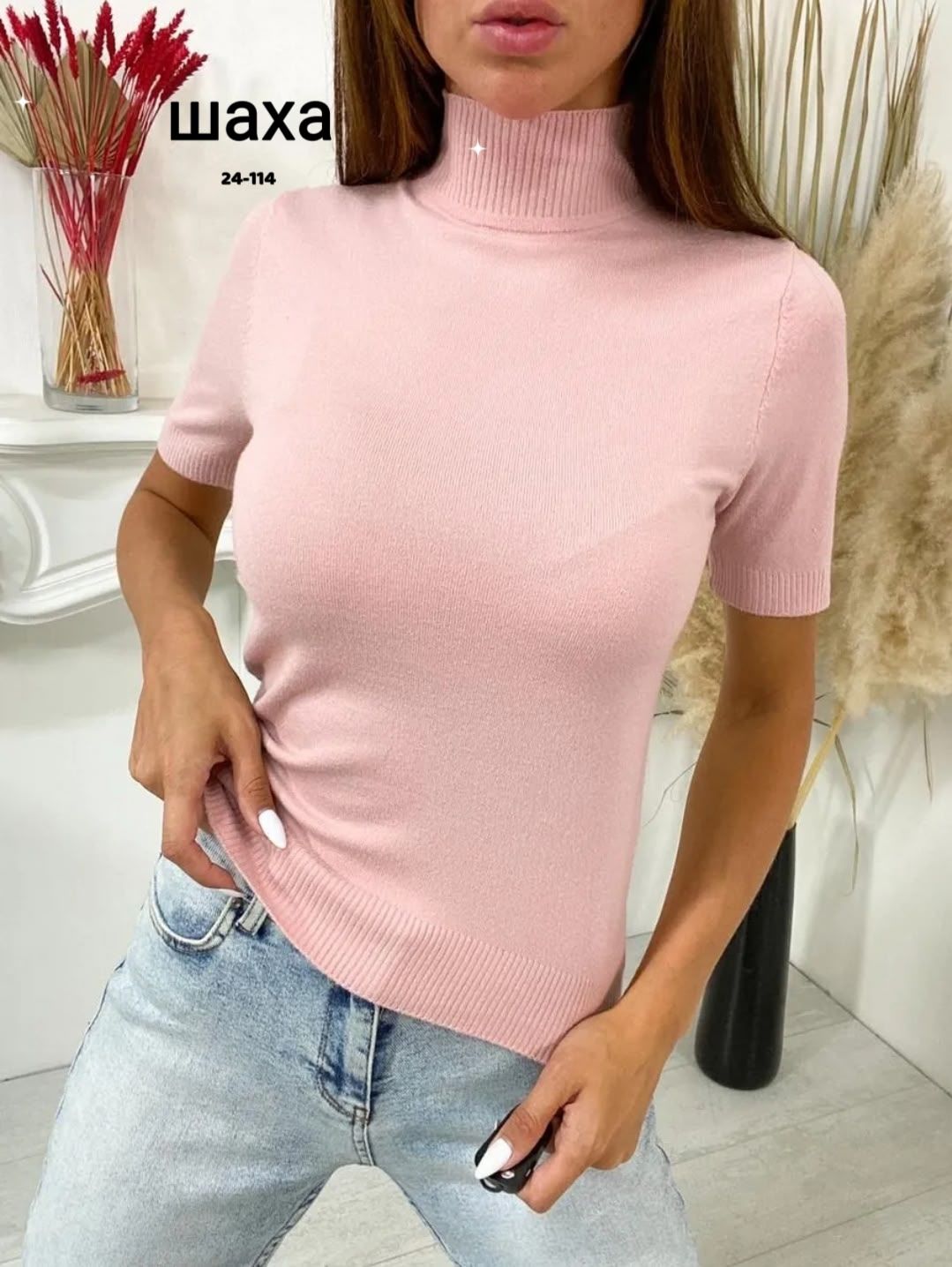 Водолазка женская (без выбора цвета), код 50337979