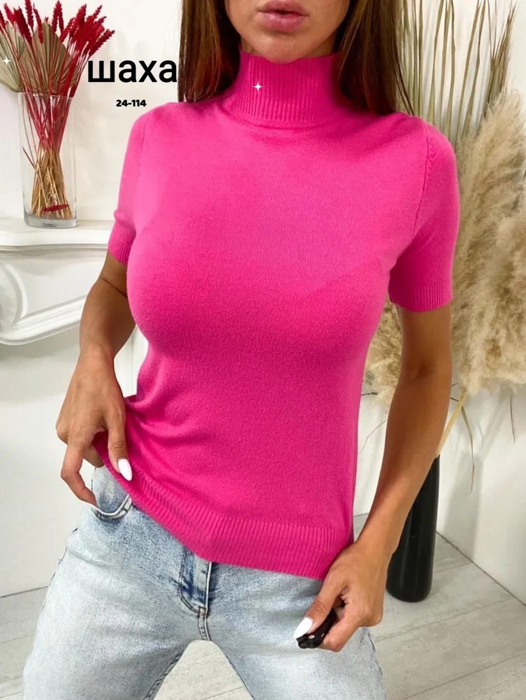 Водолазка женская (без выбора цвета), код 50337972