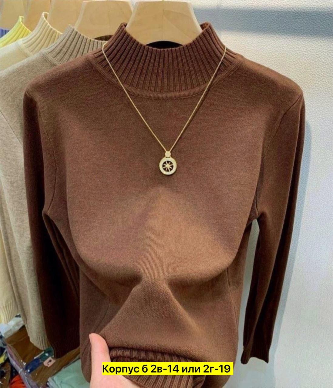 Водолазка женская (без выбора цвета), код 6815302