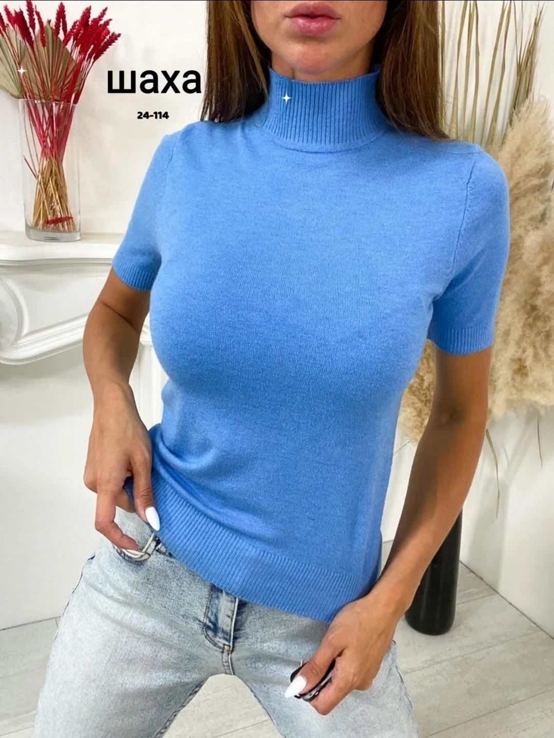 Водолазка женская (без выбора цвета), код 50337976