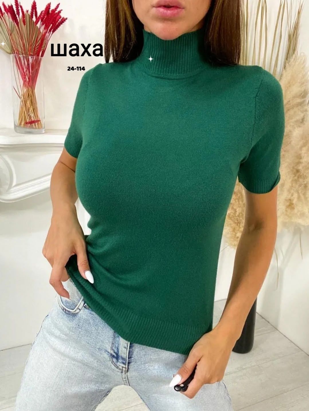 Водолазка женская (без выбора цвета), код 50337973