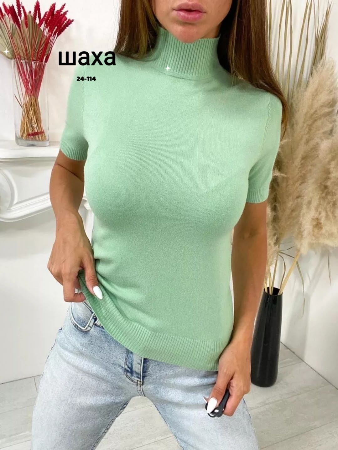 Водолазка женская (без выбора цвета), код 50337971