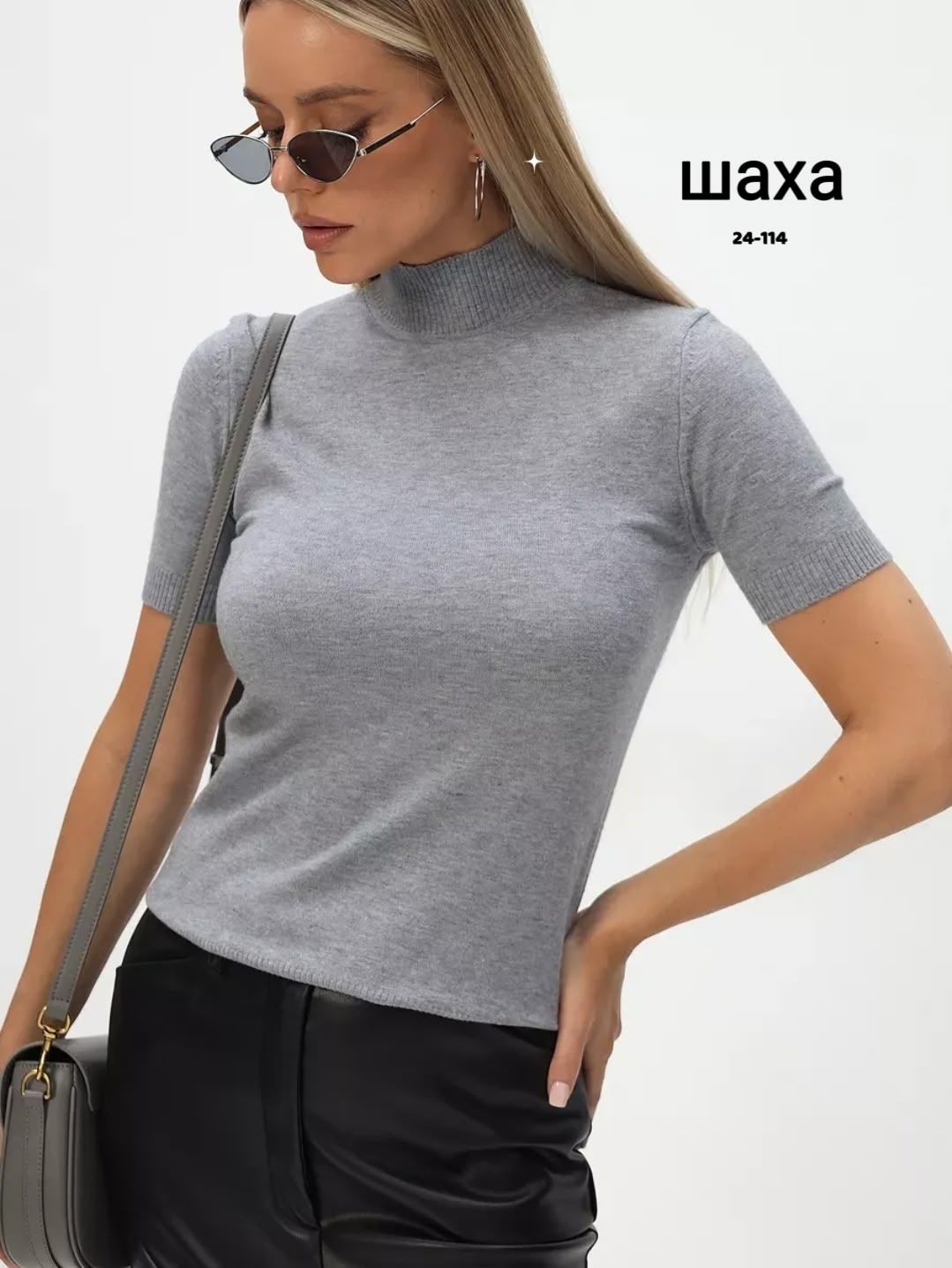 Водолазка женская (без выбора цвета), код 50337975