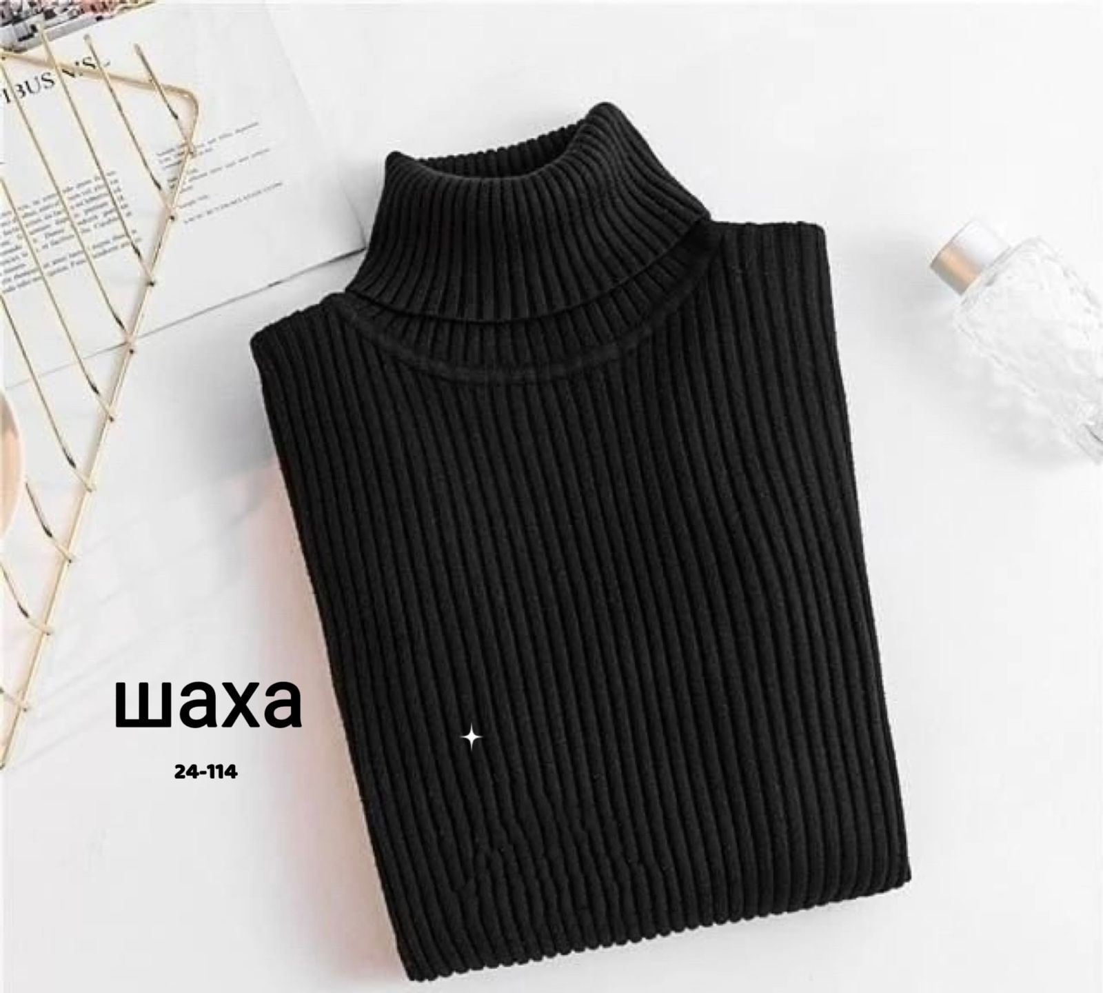 Водолазка женская (без выбора цвета), код 50337992