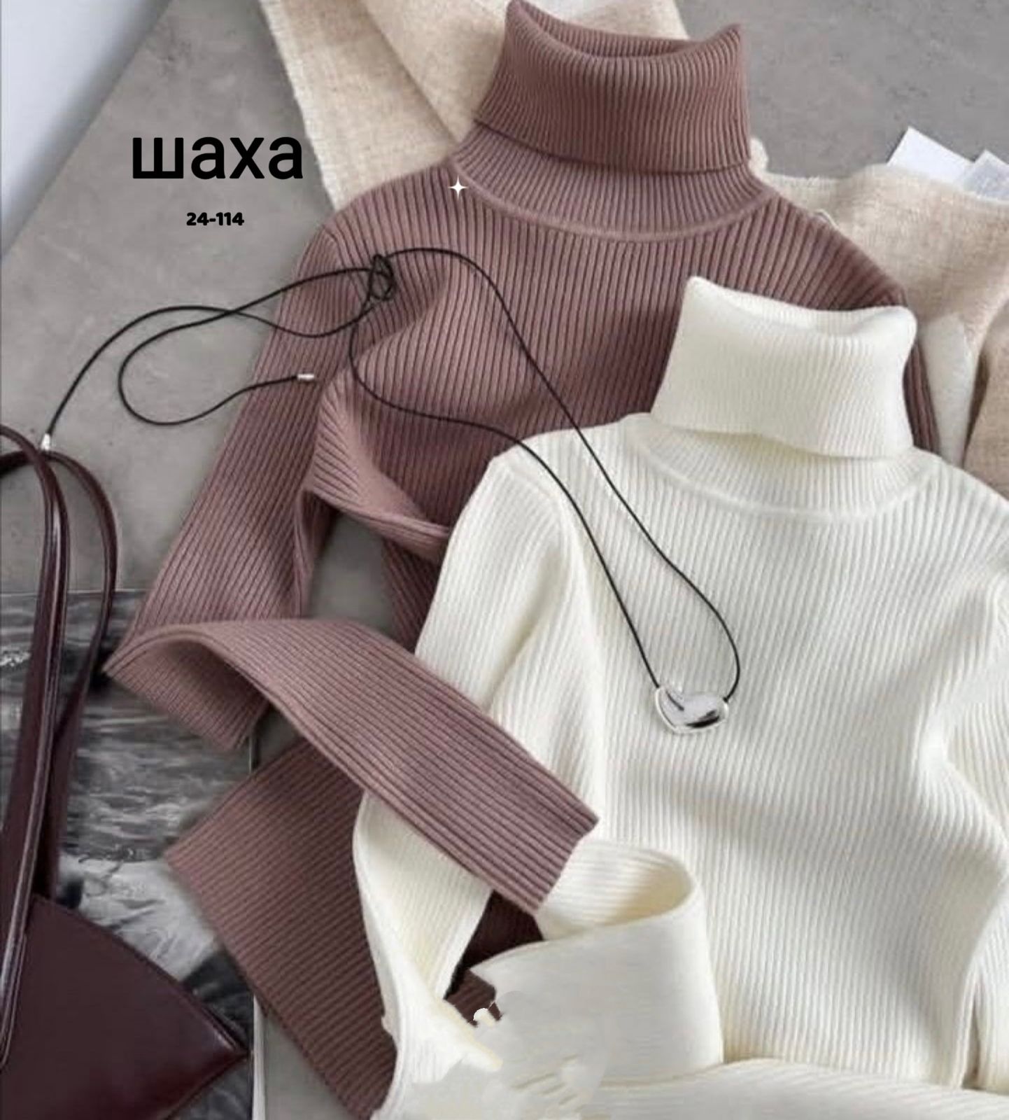 Водолазка женская (без выбора цвета), код 50337995