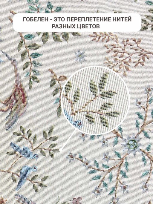 Рапсодия крем Скатерть овал 160х250 см 2519074 New