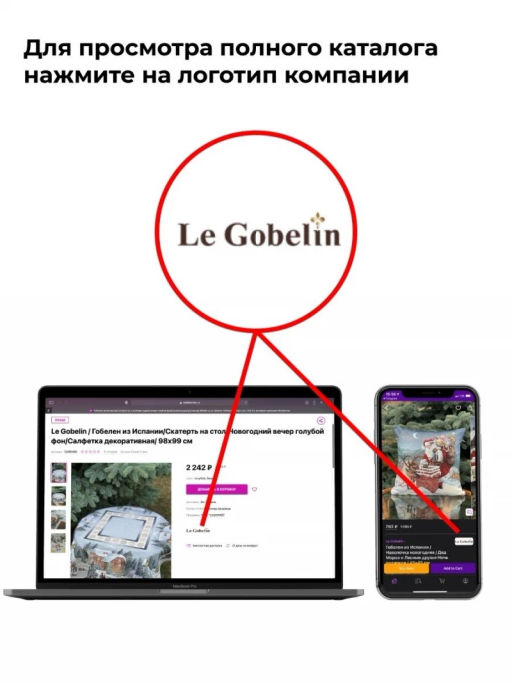 Ромашки Комплект салфеток 2шт 35х45 см 2105098