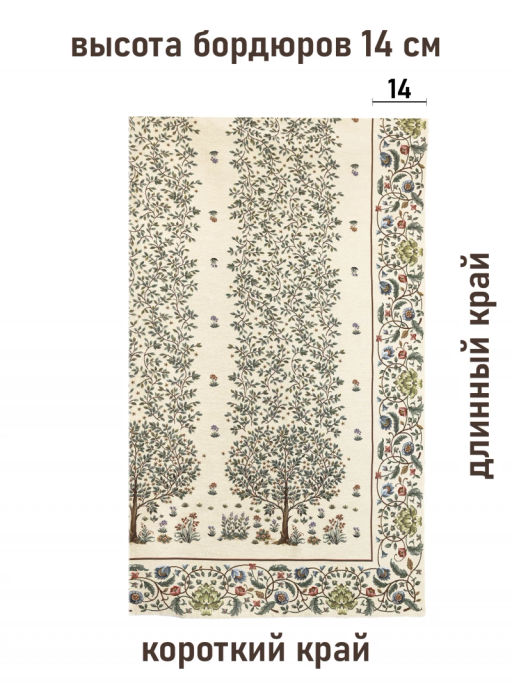 Древо крем беж Скатерть 140х180 см 2520190