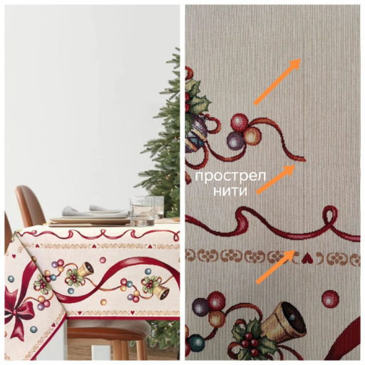 Outlet Красные бантики Скатерть 140х240 см 2520131