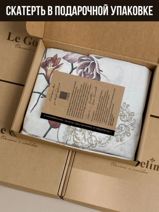 Английский сад Пионы Le Gobelin Скатерть круг д140 см 2102240 бахрома