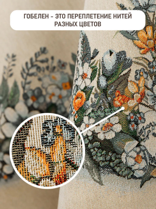 Пасха Гжель Скатерть круг д160 см 2517834 New