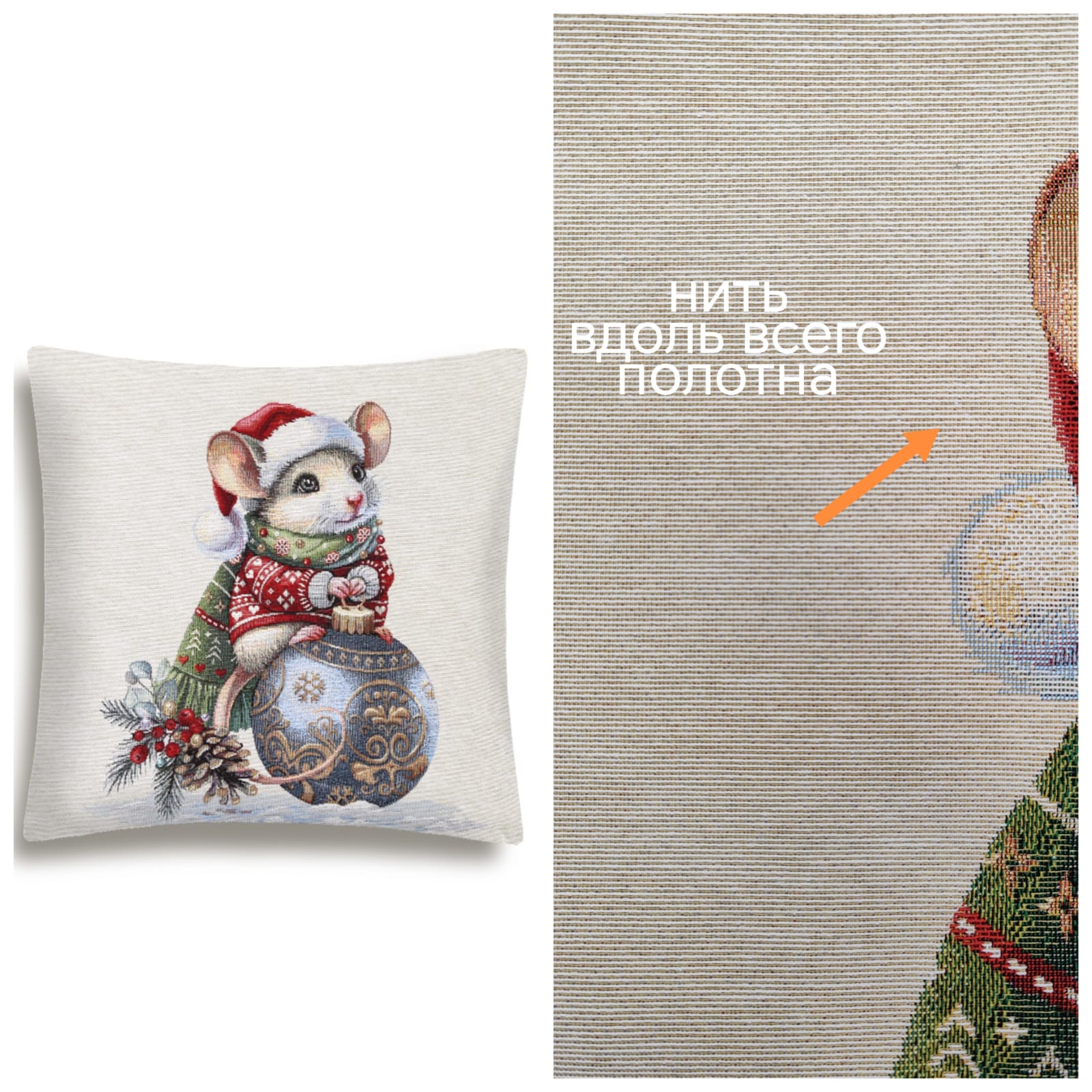 Outlet Мышка Наволочка 44х44 см 2519923 б/л NEW