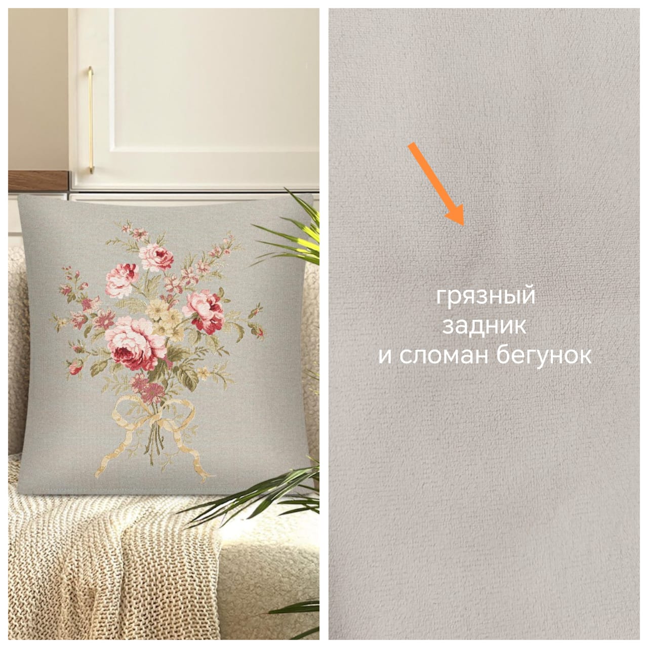 Outlet Анна Арс серый фон Наволочка 45х45 см 2519802 б/л New