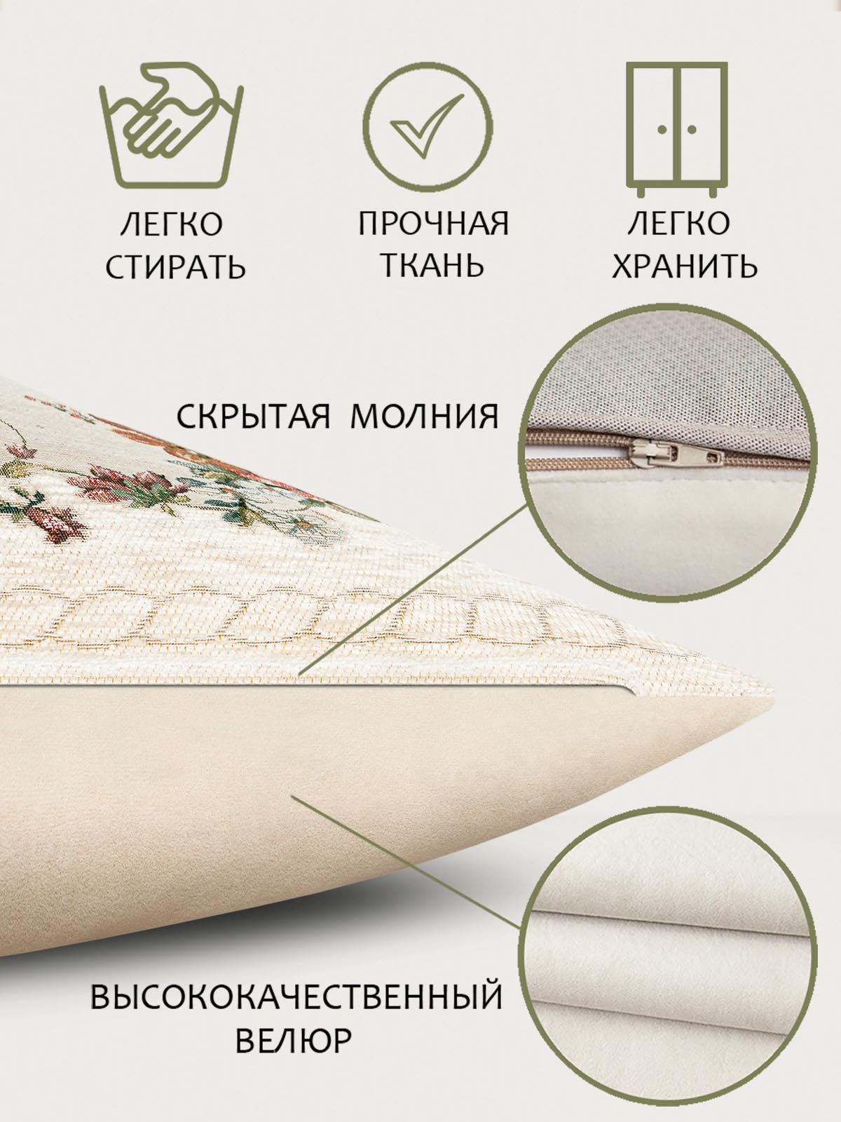 РАСПРОДАЖА Вивьен белый Наволочка 45х45 см 2105340