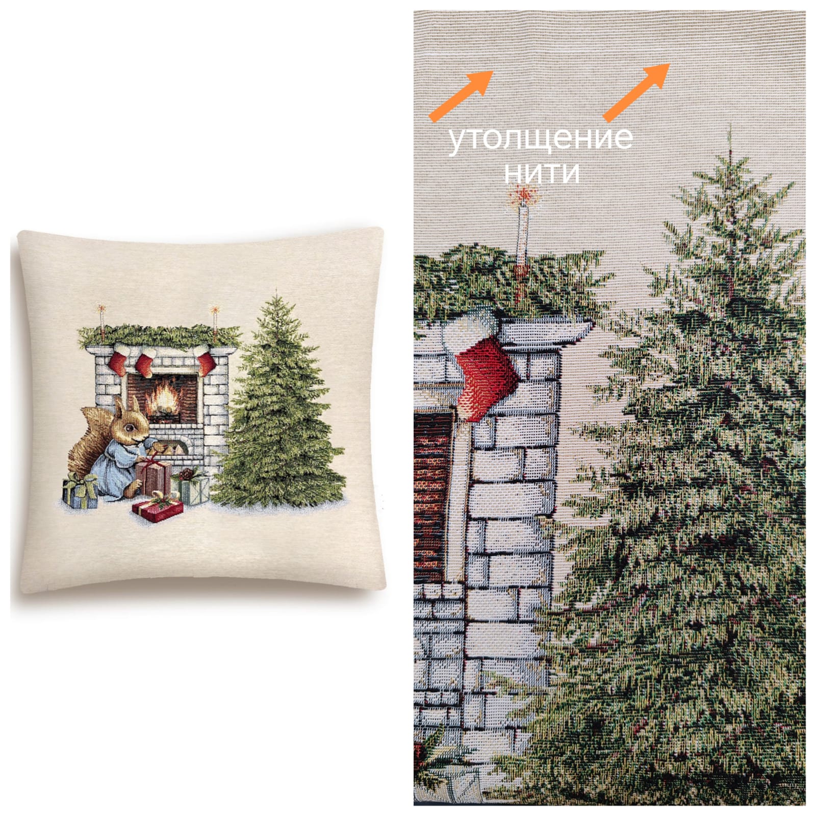 Outlet У камина белка Наволочка 45х45 см б/л 2520269 New