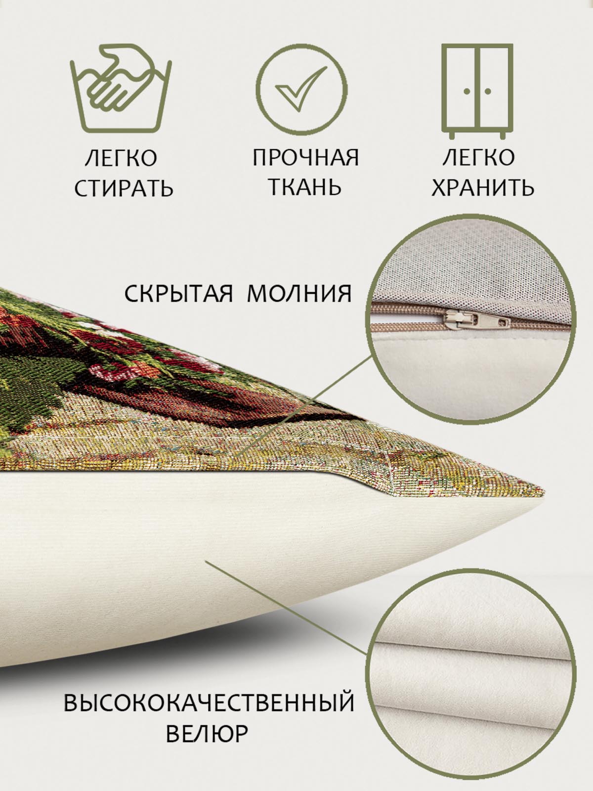 Старый Париж Цветочница Наволочка 45х45 см 2107780