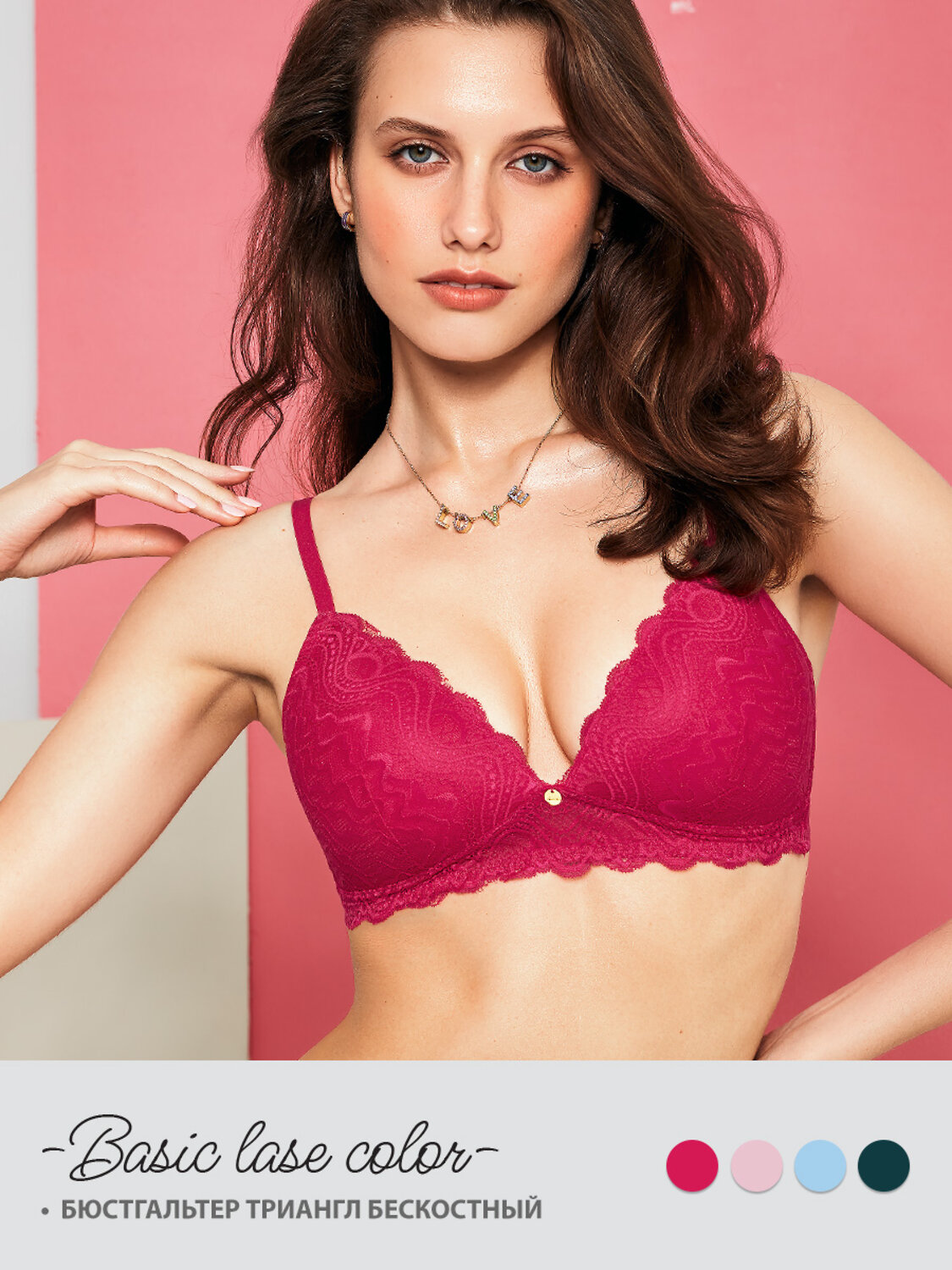 ст. цена1066руб.! Minimi Бюстгальтер MNM LACE 2181 Бюстгальтер Триангл бескостныйBlu Сhiaro (Голубой)