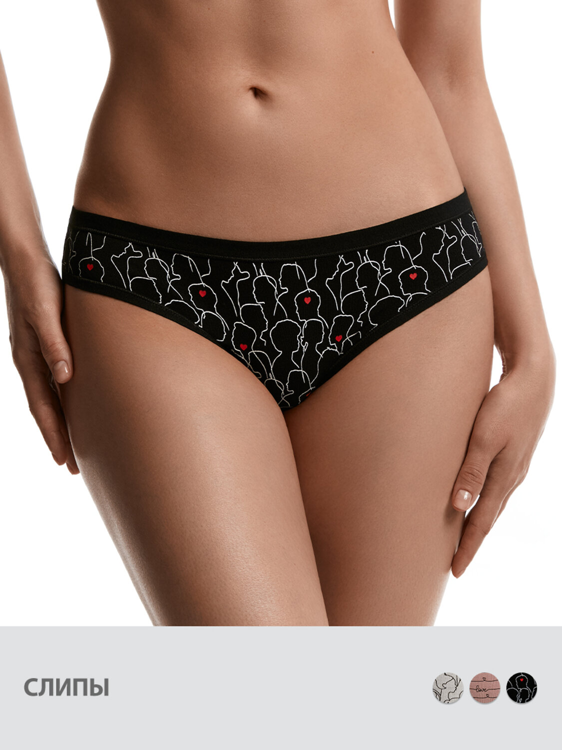 ст. цена266руб.! Minimi Трусы MT 221-24B People Slip, CONero (Черный)