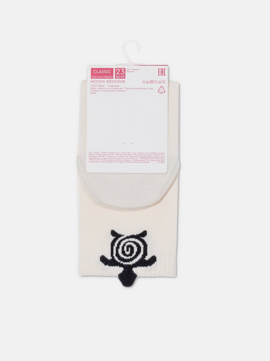 ст. цена142руб.! Conte elegant Носки CLASSIC