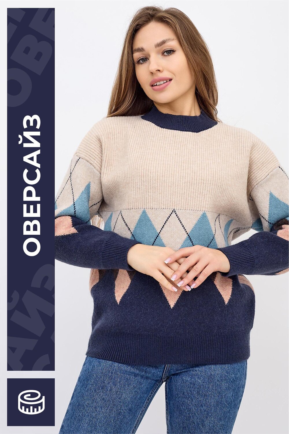 ст. цена1989руб.! Lika Dress Джемпер 8993Мультиколор