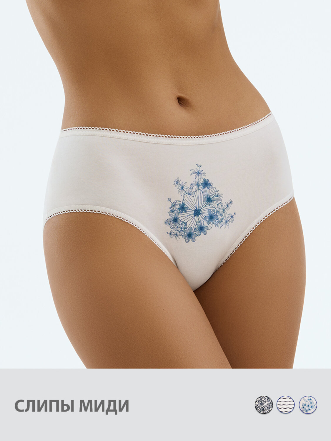 ст. цена220руб.! Minimi Трусы БMi_T Fiore 2221-01CE Slip Midi (цветок), COBianco/Blu Notte (Белый)