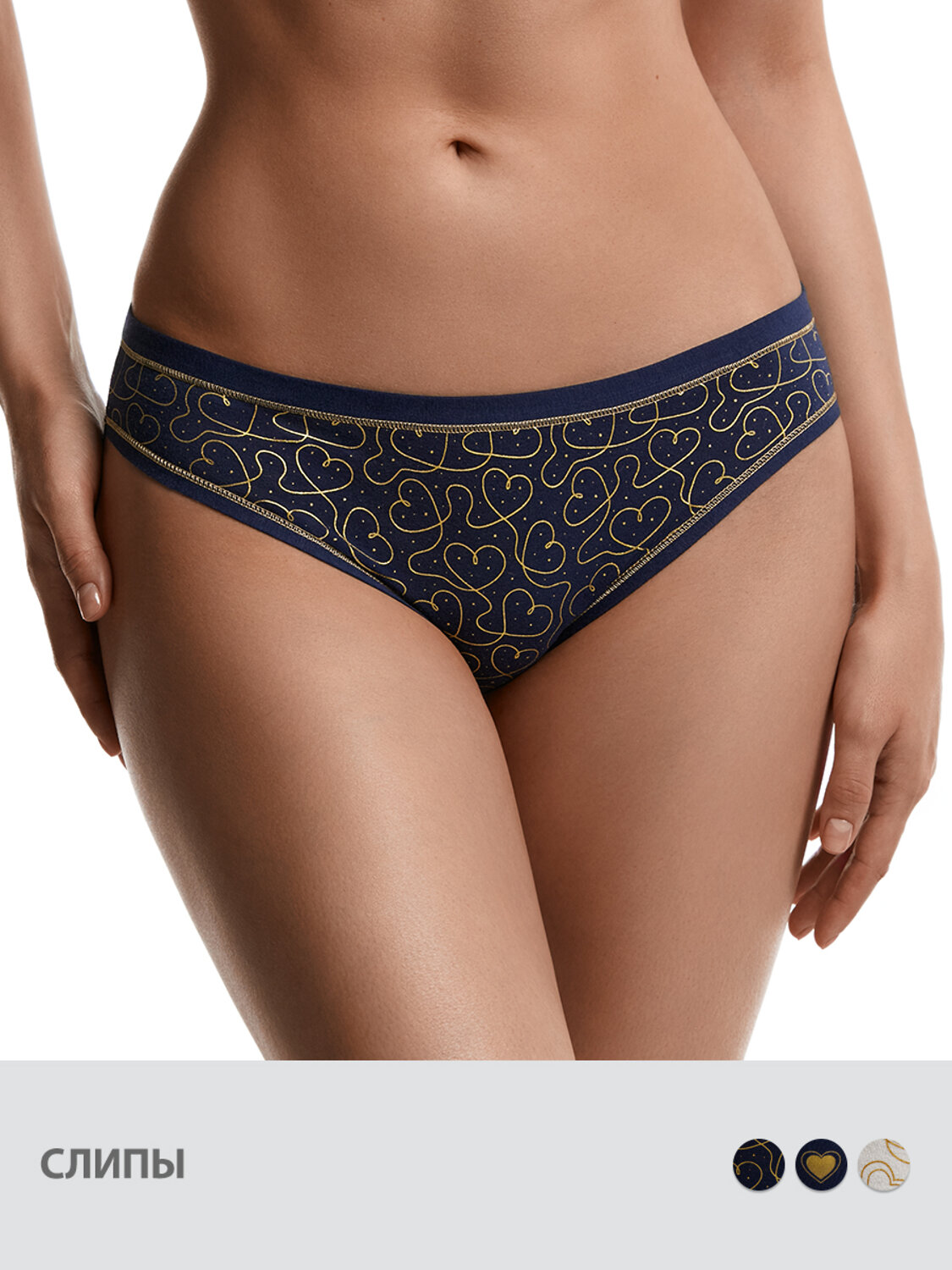 ст. цена266руб.! Minimi Трусы MT 221-24B Gold Slip, COBlu Notte (Синий)