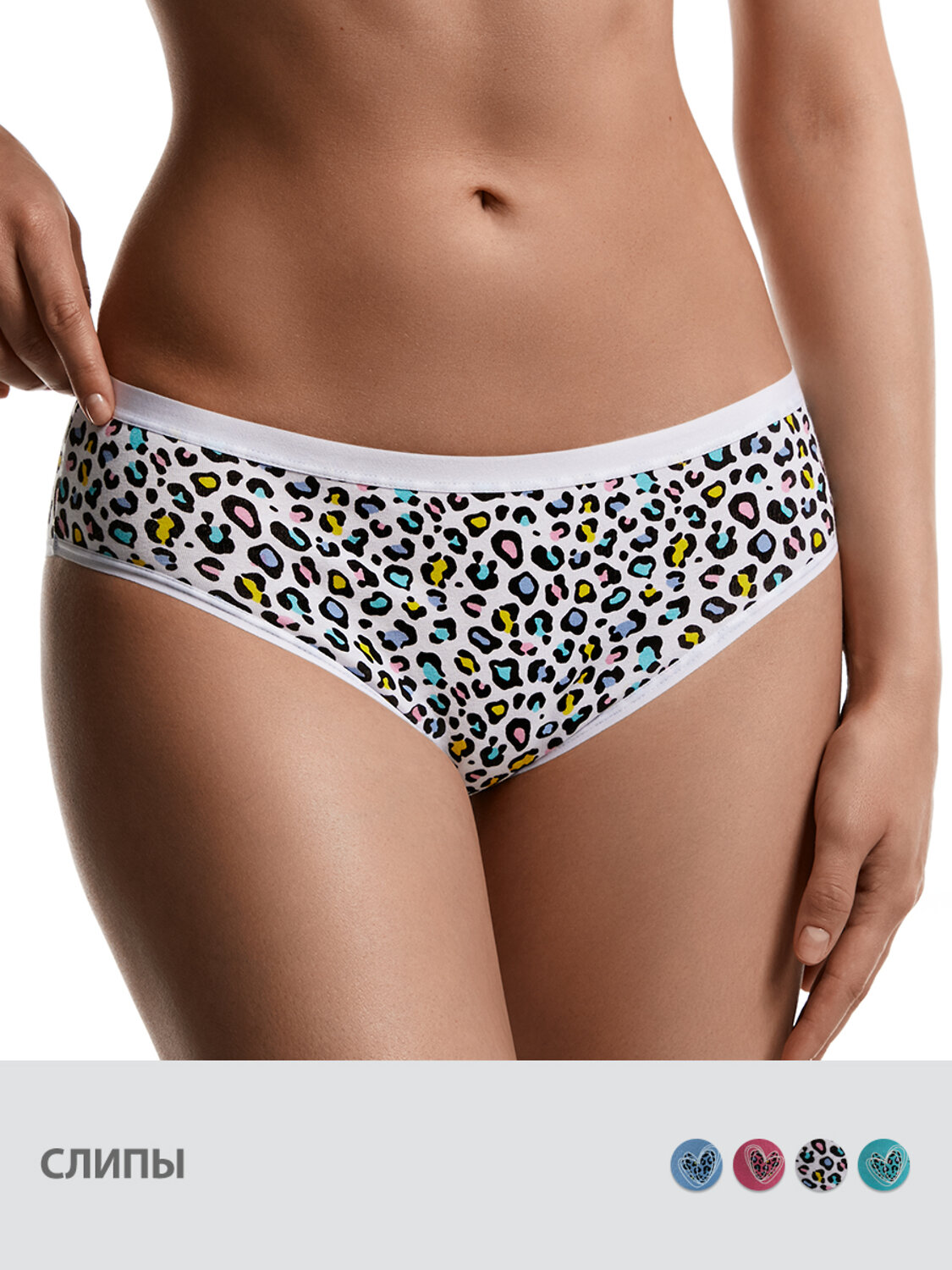 ст. цена266руб.! Minimi Трусы MT 221-24B Leo Slip, COBianco/Multicolor (Мультиколор)