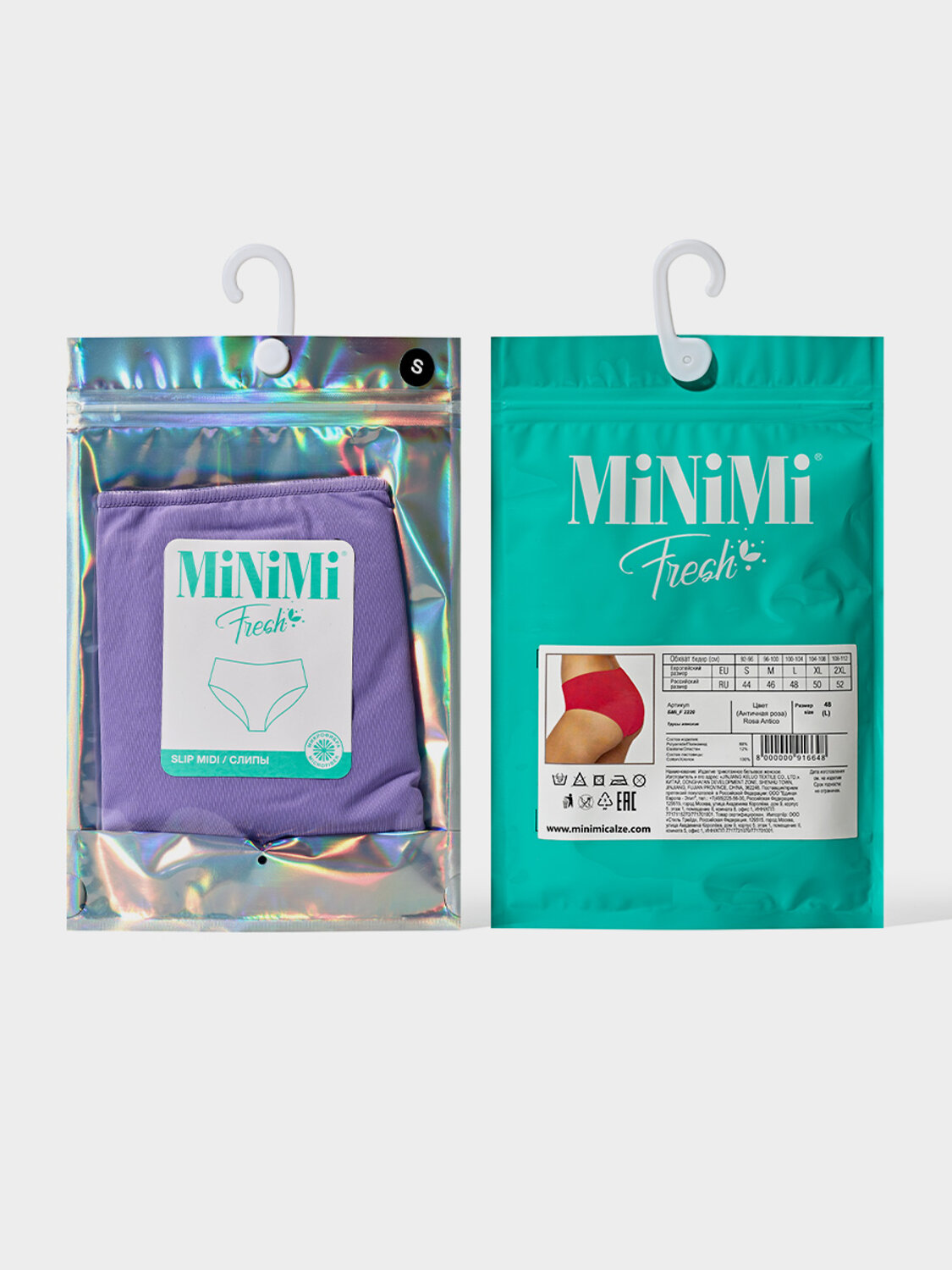 ст. цена186руб.! Minimi Трусы БMi_F 2220 Slip Midi (обработка края оверлоком), PA