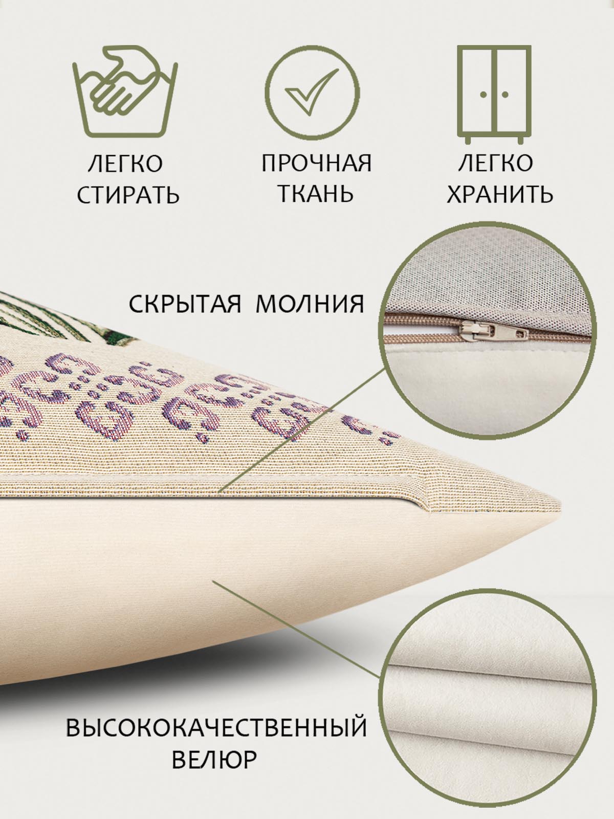 Лаванда Аристократа Наволочка 45х45 см 2105382