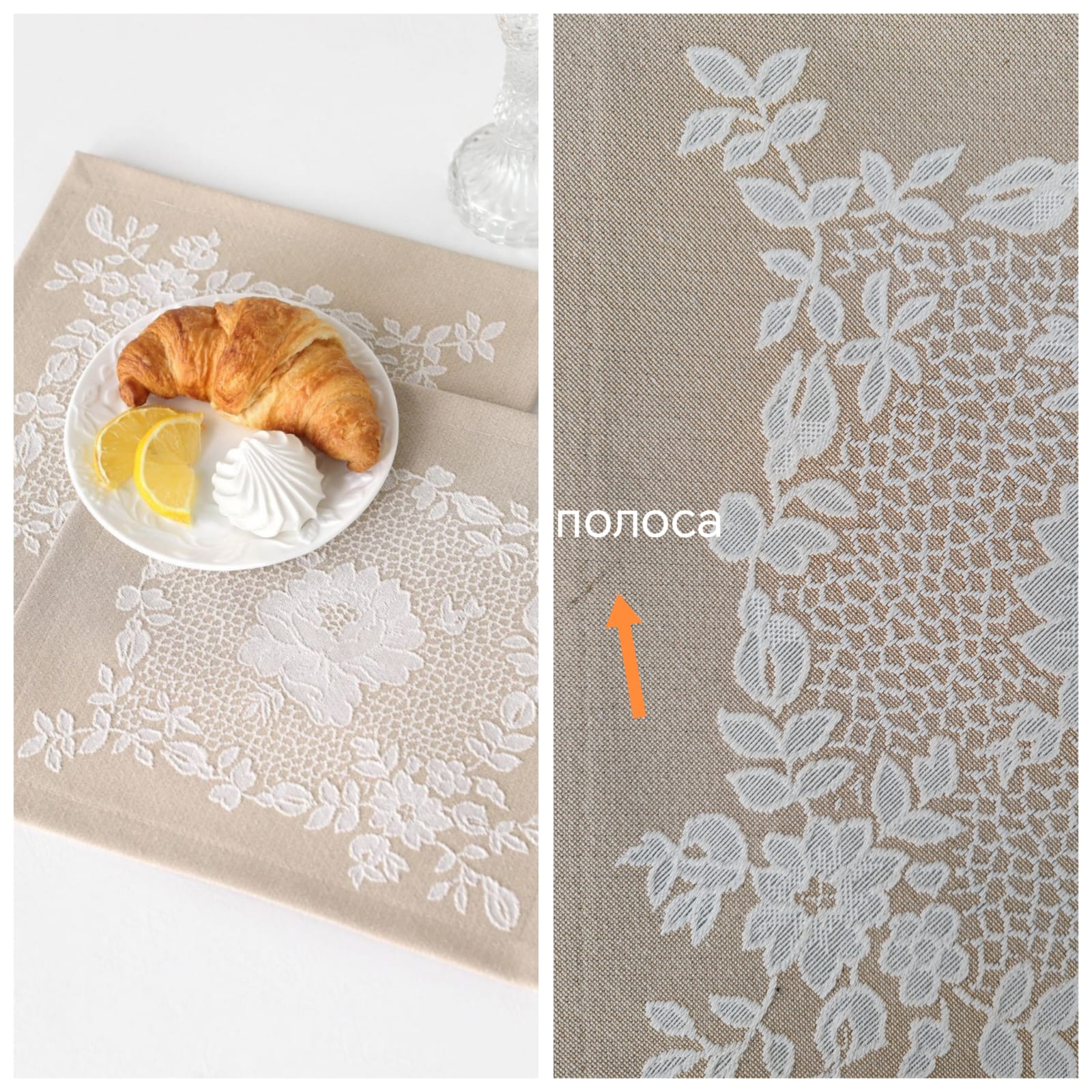 Outlet Бельгийское кружево САЛФЕТКА 31х31 см 2519624