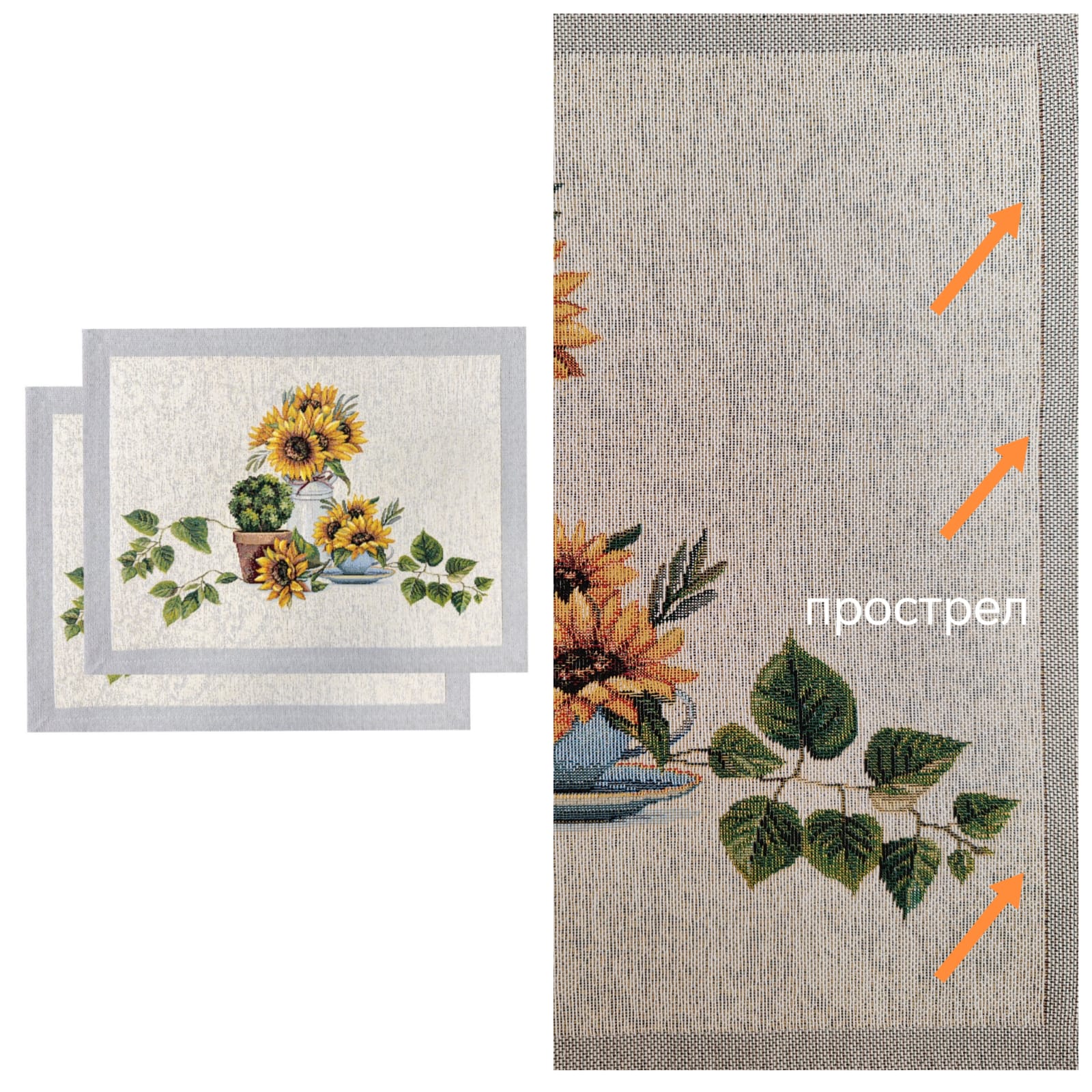 Outlet Цветок солнца Подсолнухи Комплект салфеток 2шт 35х45 см 2519895 New