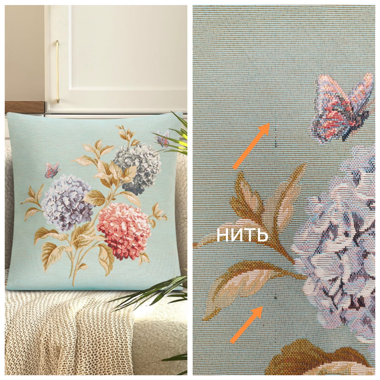 Outlet Гортензии и бабочки голубой фон Наволочка 45х45 см 2519918