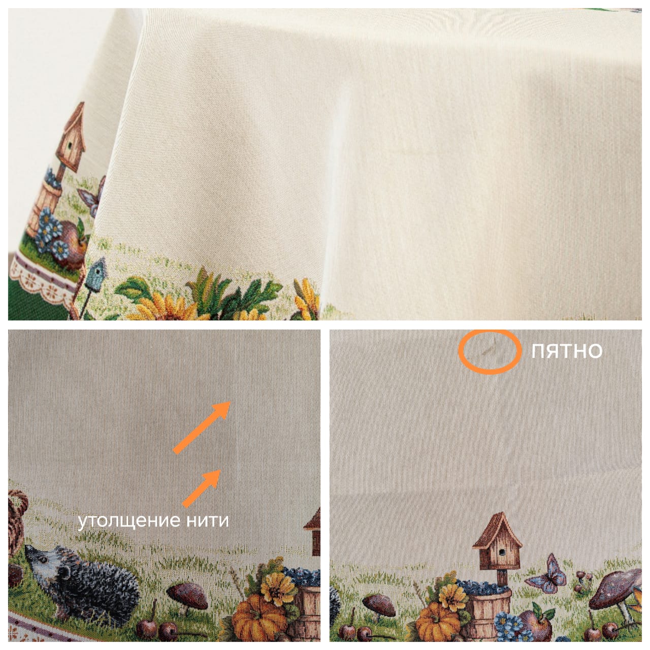 Outlet Август зеленый бордюр Скатерть круг д165 см 2519328