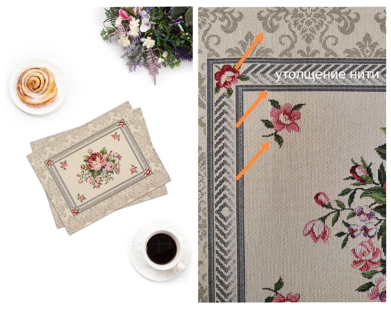 Outlet Розы Дамаск Беж САЛФЕТКА 35х45 см 2518848