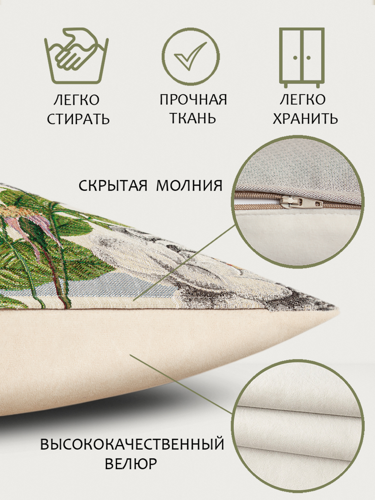 Малифисента Наволочка 45х45 см 2107367