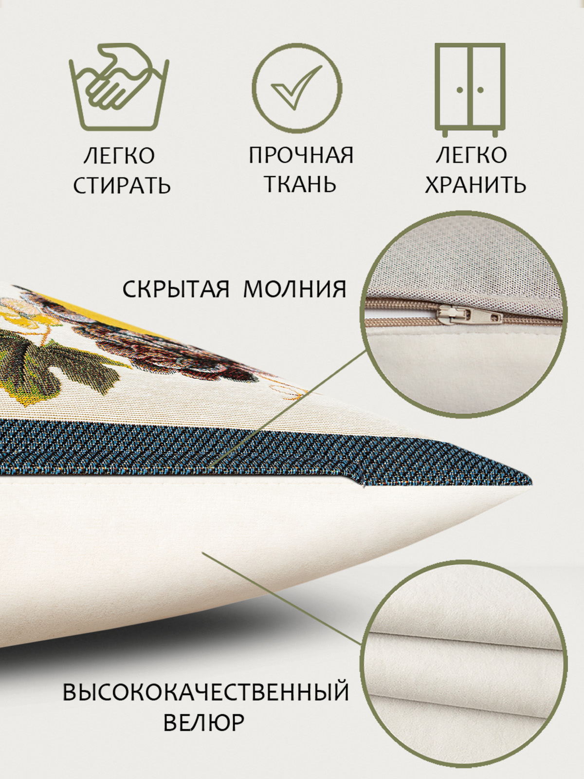 Жюра Виноград и лимоны синий бордюр Наволочка 45х45 см 2108788