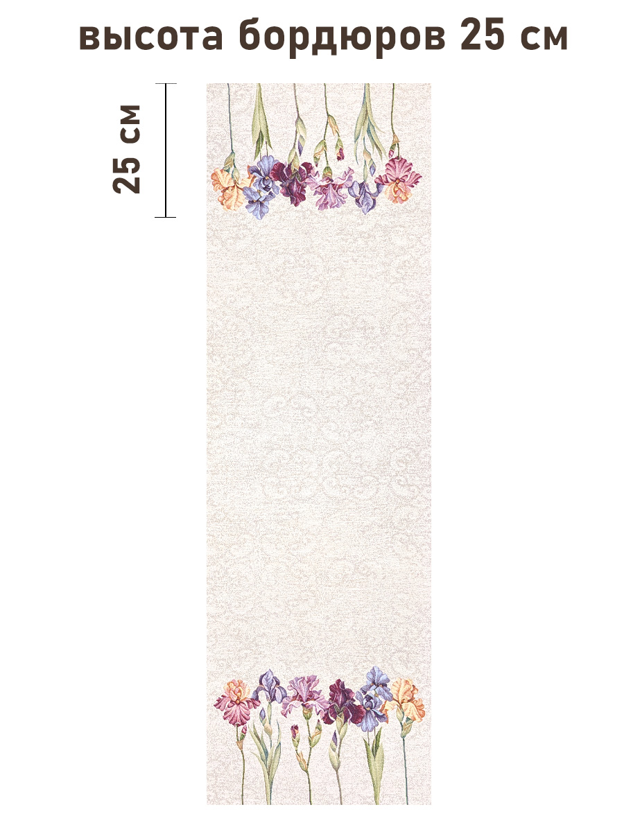 Ирисы фон Салфетка 40х100 см 2518885 New