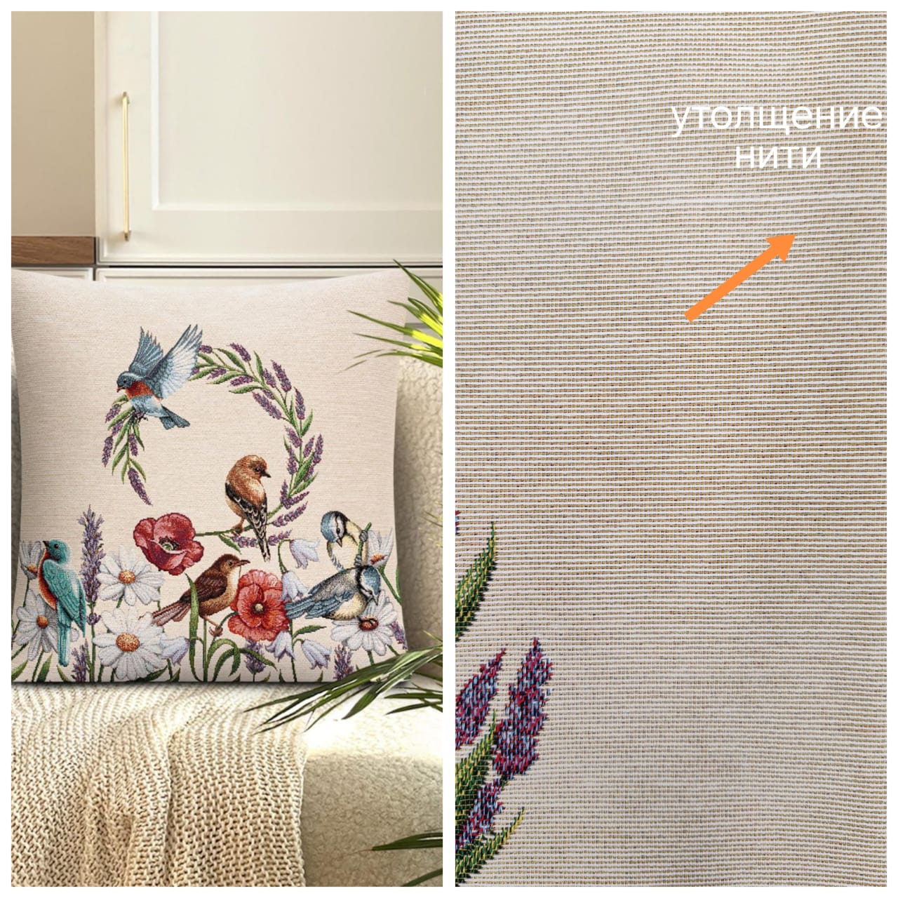 Outlet Птичьи разговоры Наволочка 45х45 см 2519772