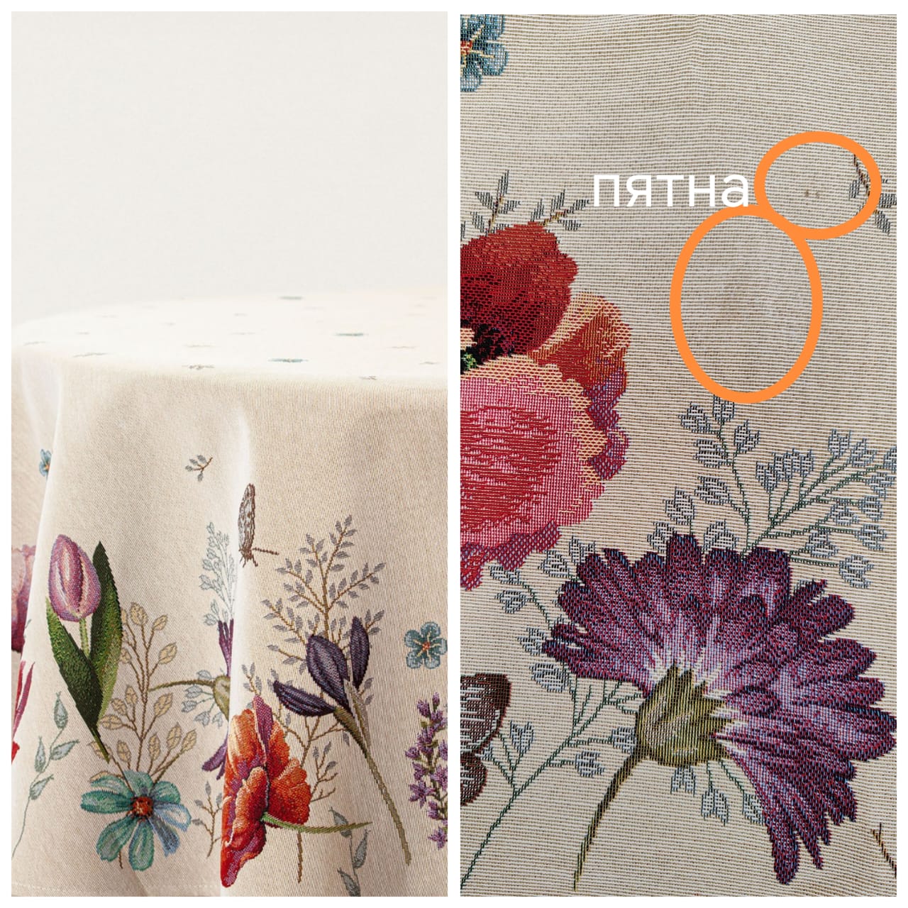 Outlet Майские первоцветы Скатерть круг д165 см 2519401