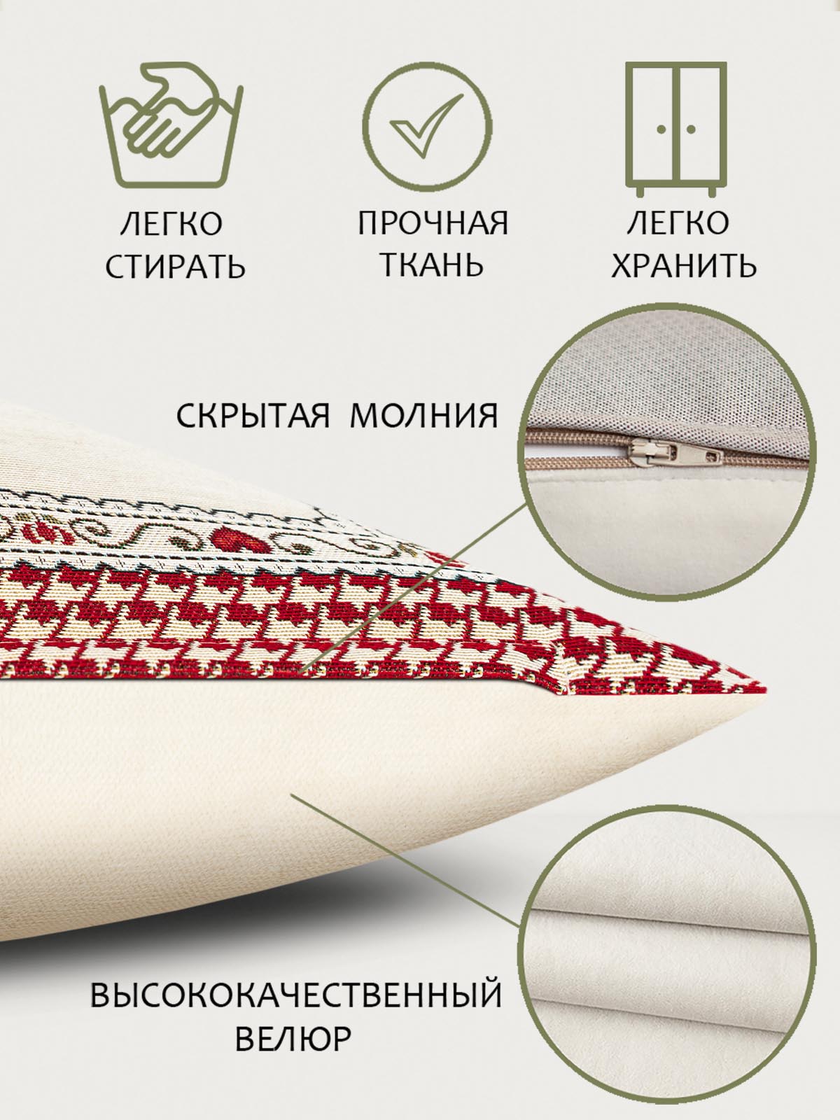 Петушки и курочки Курочка влево Наволочка 45х45 см 2107212