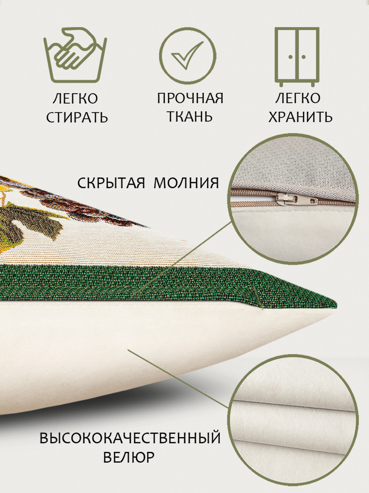 Жюра Виноград и лимоны зеленый бордюр Наволочка 45х45 см 2108780