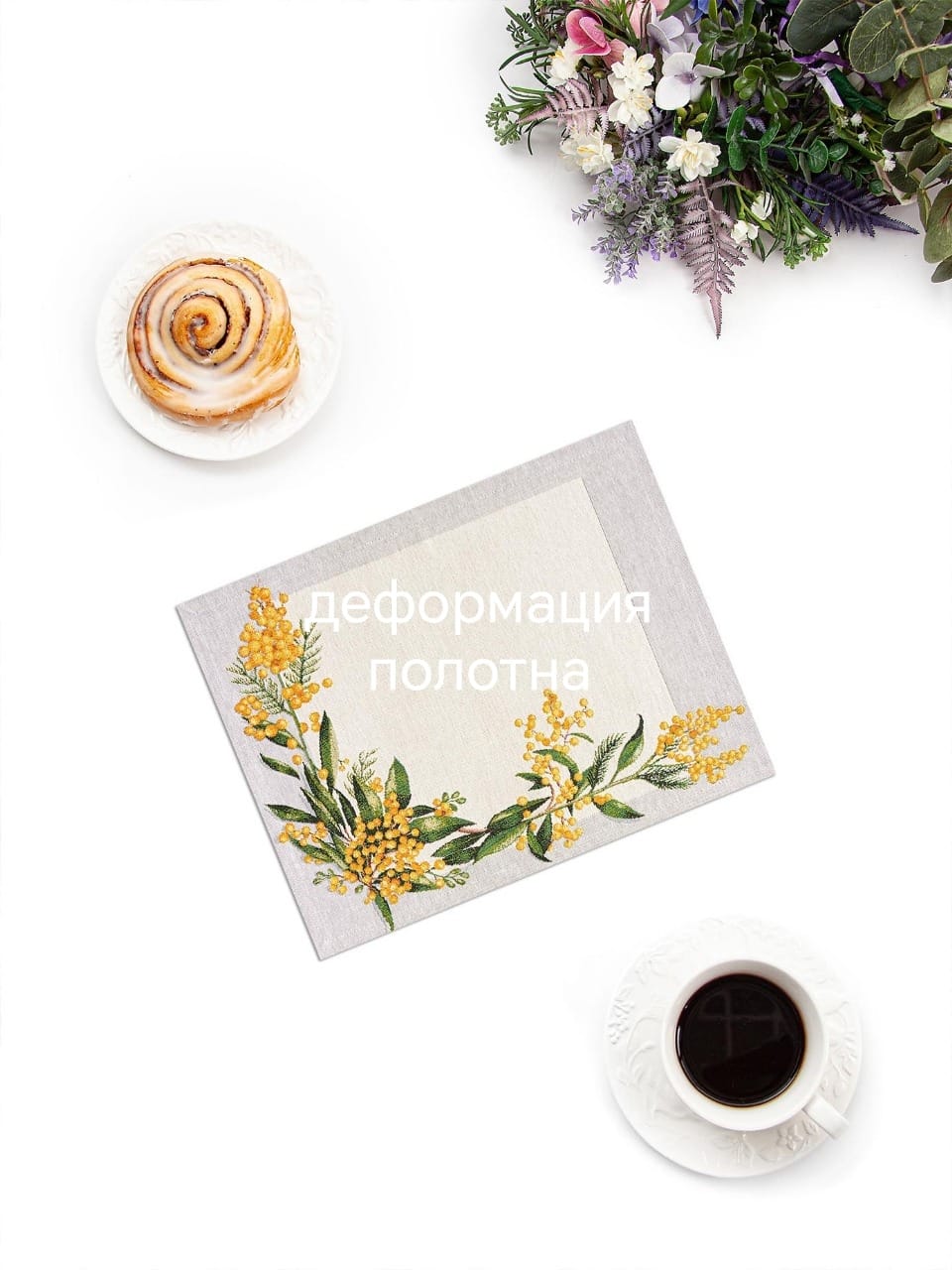 Outlet Мимоза САЛФЕТКА 35х42 см 2519414