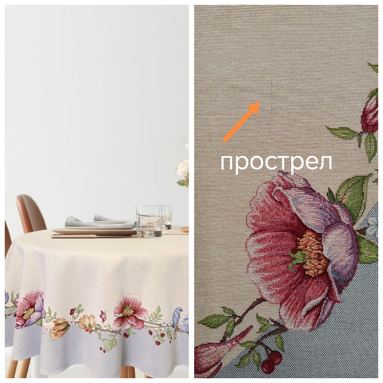 Outlet Райская веточка серый Скатерть круг д160 см 2519403