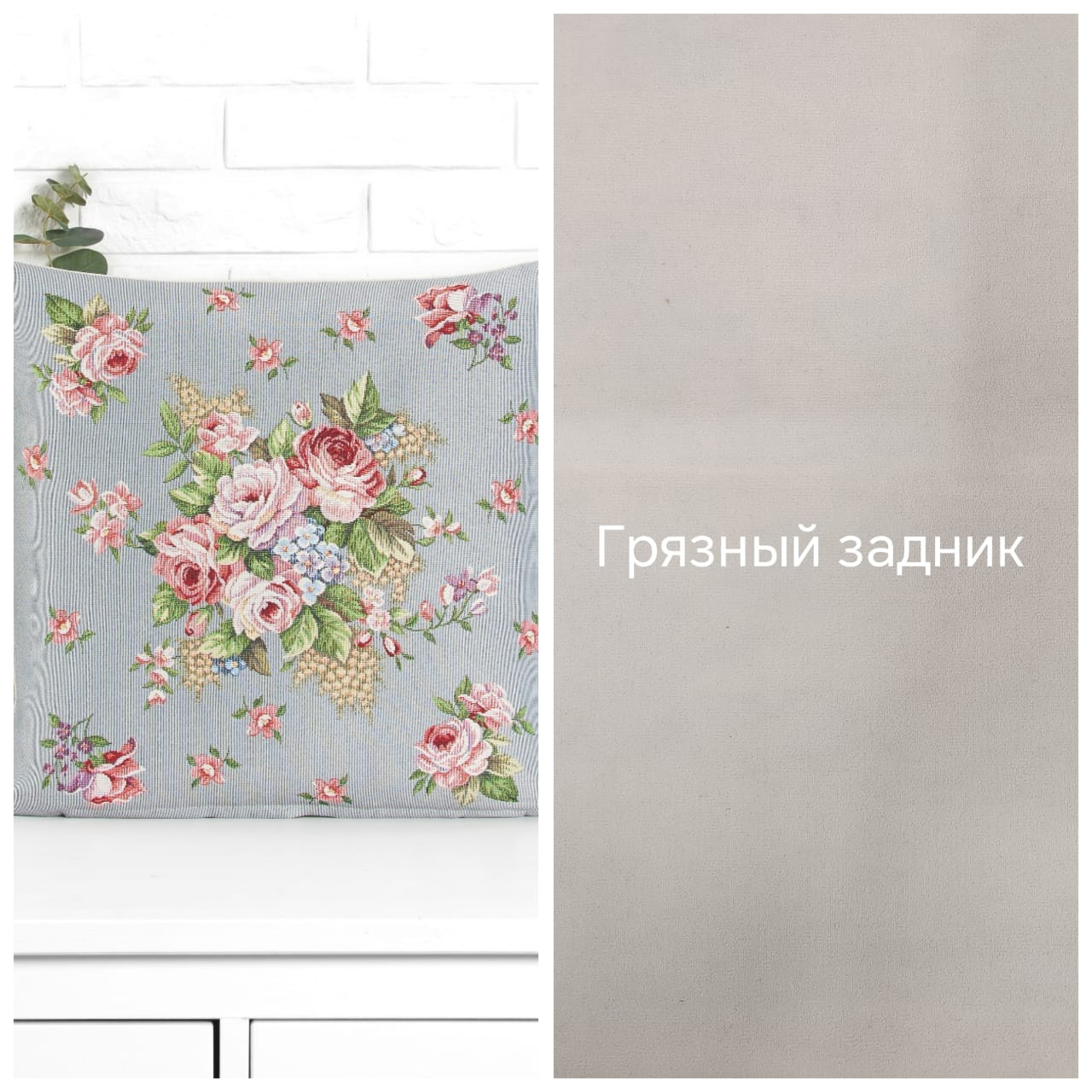 Outlet Розы Дамаск крупные цветы лилово-серый фон Наволочка 45х45 см 2518391