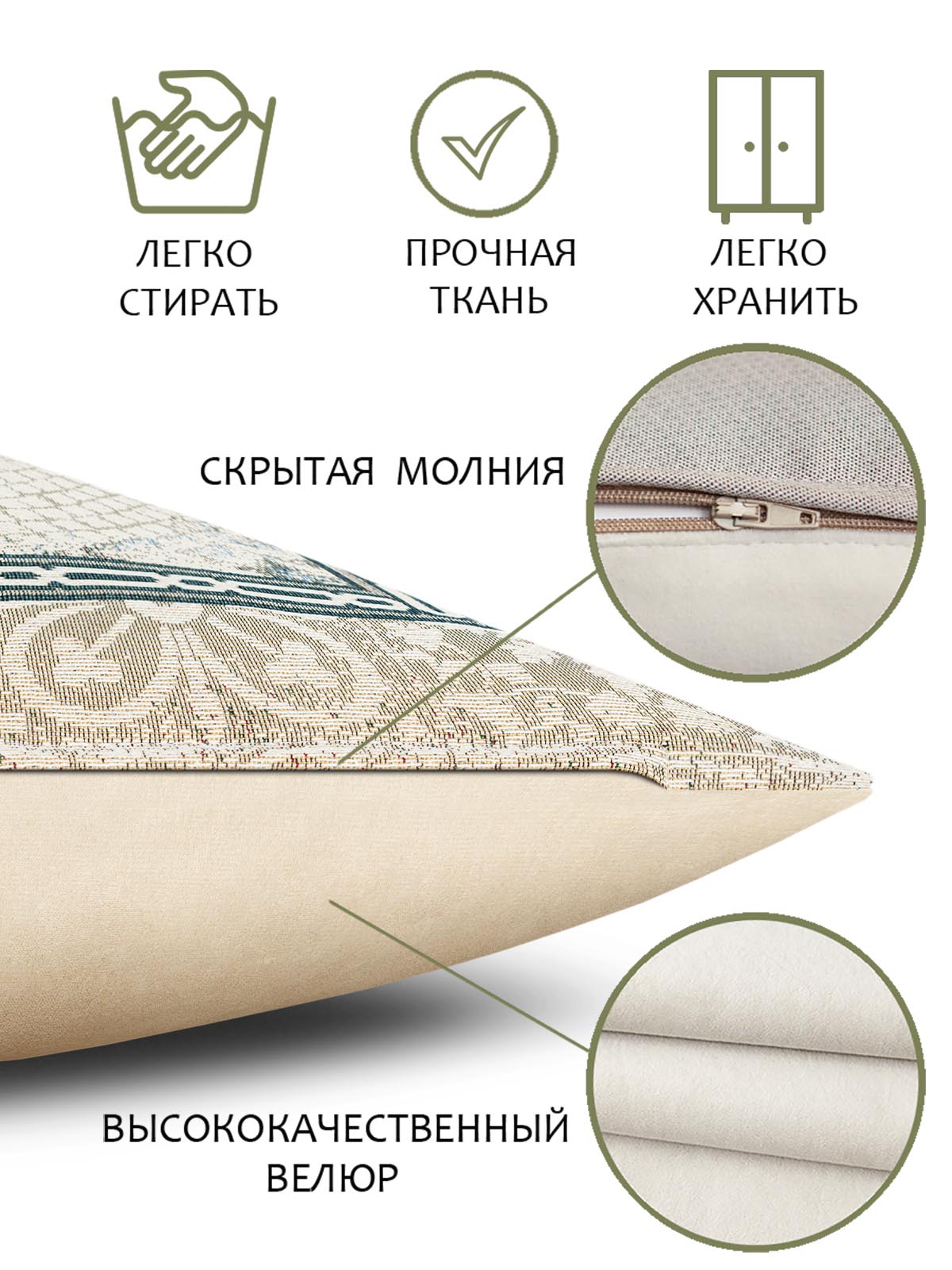 Классика Лимонное дерево Наволочка 45х45 см 2100999 б/л