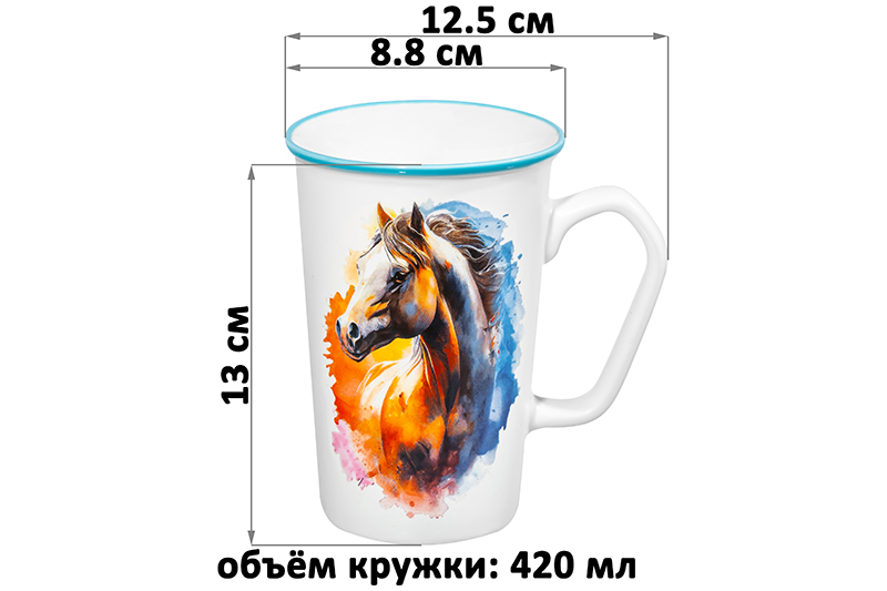 БЫЛО 750 руб! Набор 2 кружек 420 мл 12,5*8,8*13 см